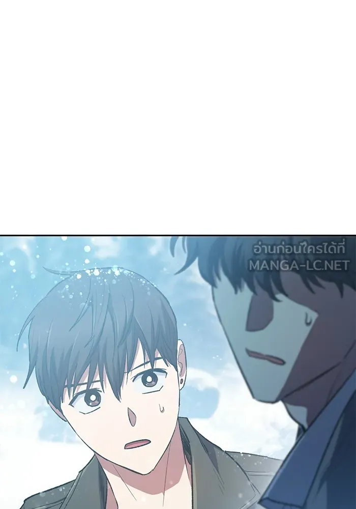 My S-Class Hunters ตอนที่ 80 สิ่งต่าง ๆ ที่เปลี่ยนไป รูปที่ 105