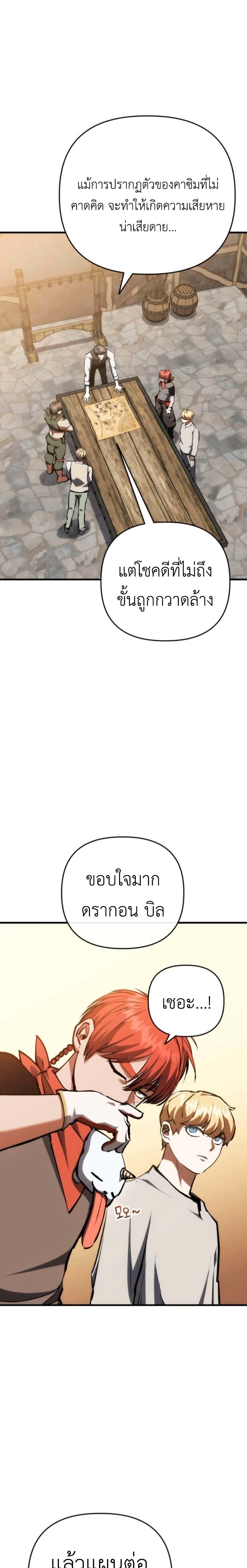 Manga-lc-com อ่านมังงะ อ่านการ์ตูน ออนไลน์ ฟรี Bill the Blacksmith ตอนที่ 1 2 3 4 5 6 7 8 9 10 11 12 13 14 ฟรี ไม่มีโฆษณา Manga-lc - อ่าน มังงะ อ่าน การ์ตูน ออนไลน์ อ่านมังงะ ฟรี