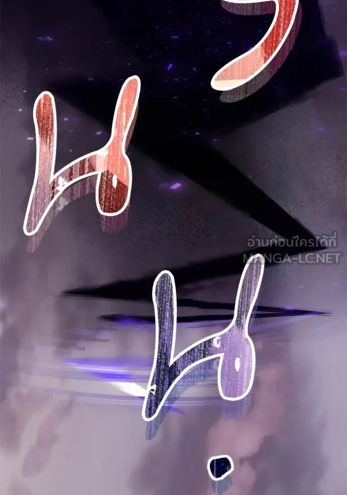 Return to Player ตอนที่ 196 รูปที่ 101