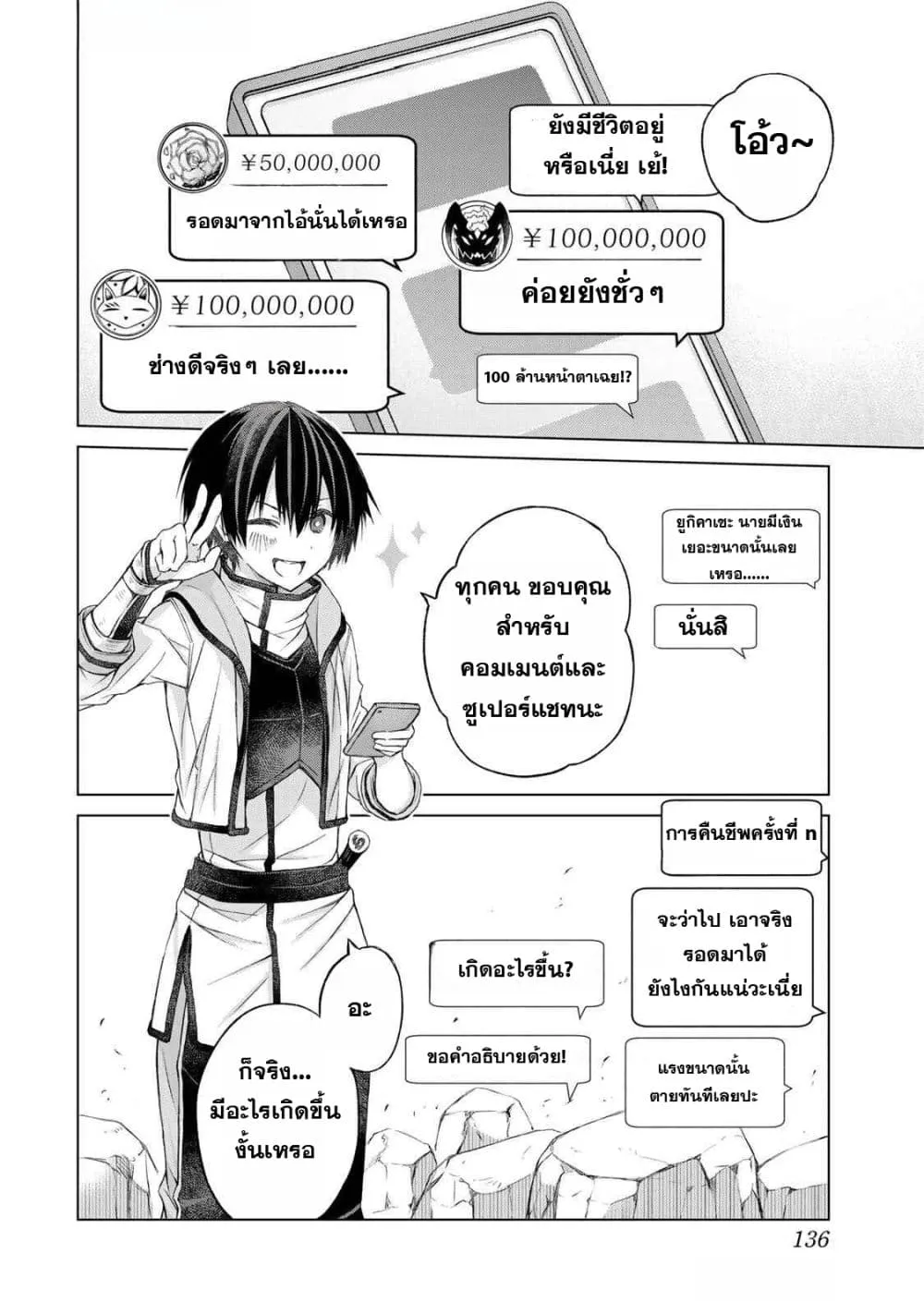 Manga-lc-com อ่านมังงะ อ่านการ์ตูน ออนไลน์ ฟรี Listener ni Damasarete Dungeon no Sai Kasou kara Dasshutsu R ตอนที่ 1 2 3 4 5 6 7 8 9 10 11 12 13 14 ฟรี ไม่มีโฆษณา Manga-lc - อ่าน มังงะ อ่าน การ์ตูน ออนไลน์ อ่านมังงะ ฟรี
