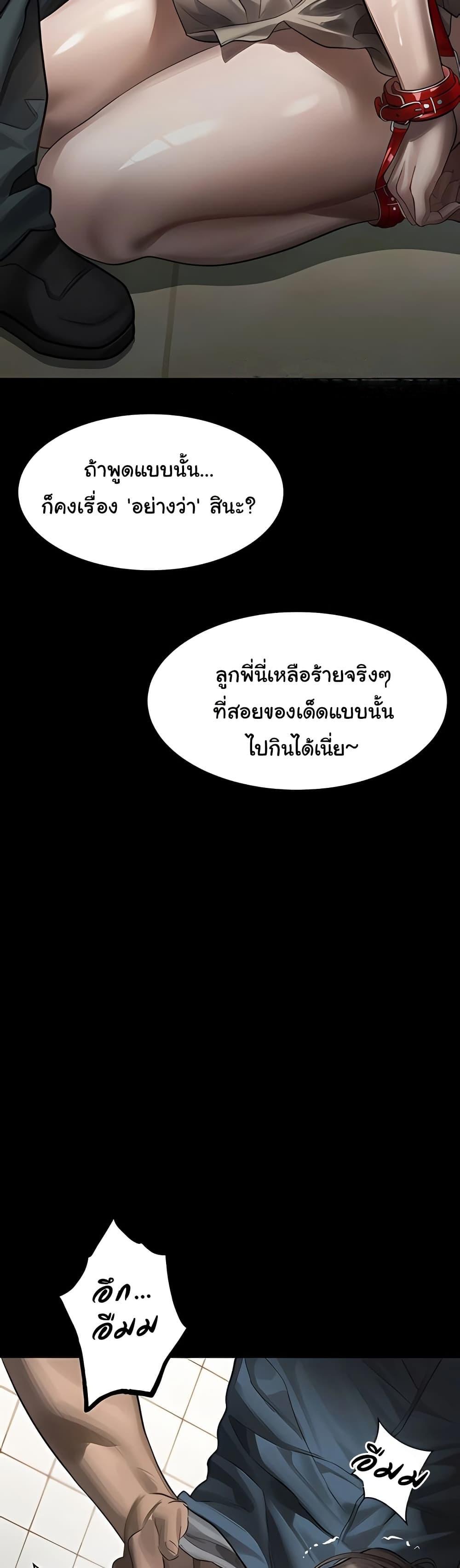 Doujin-Lc- อ่าน โดจิน มังฮวา เกาหลี ญี่ปุ่น จีน แปลไทย Dirty Talk ตอนที่ 1 2 3 4 5 6 7 8 9 10 11 12 13 14 ฟรี ไม่มีโฆษณา อ่าน โดจิน Manhwa เกาหลี ญี่ปุ่น จีน เรามีครบ คัดมาให้เน้นๆ โดจิน 18+ รับประกันความฟินโดย  Doujin Lc