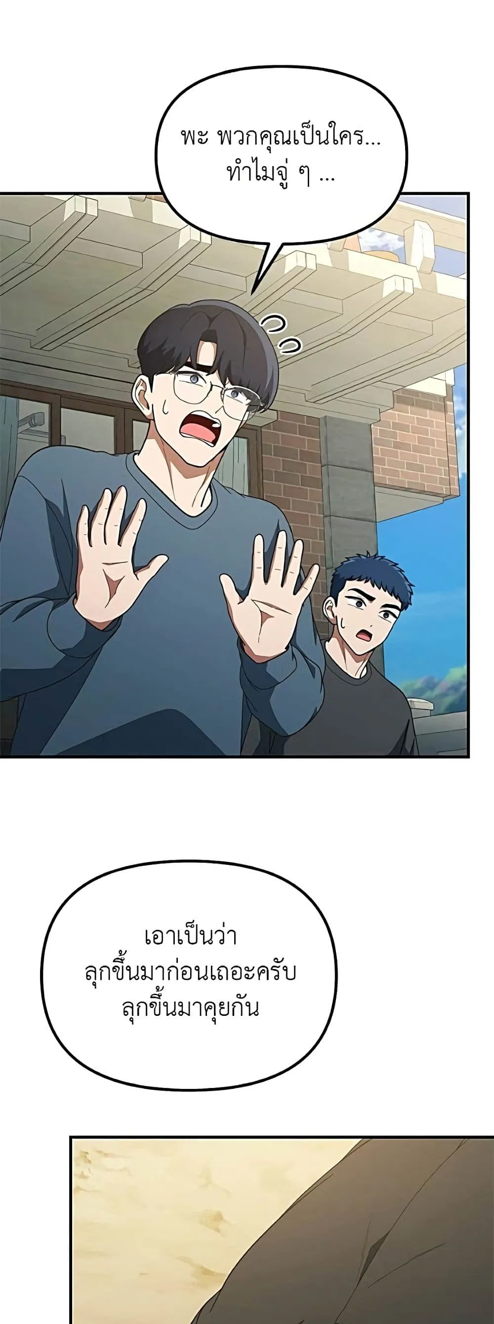 Manga-lc-com อ่านมังงะ อ่านการ์ตูน ออนไลน์ ฟรี The Genius Wants to be Ordinary! ตอนที่ 1 2 3 4 5 6 7 8 9 10 11 12 13 14 ฟรี ไม่มีโฆษณา Manga-lc - อ่าน มังงะ อ่าน การ์ตูน ออนไลน์ อ่านมังงะ ฟรี