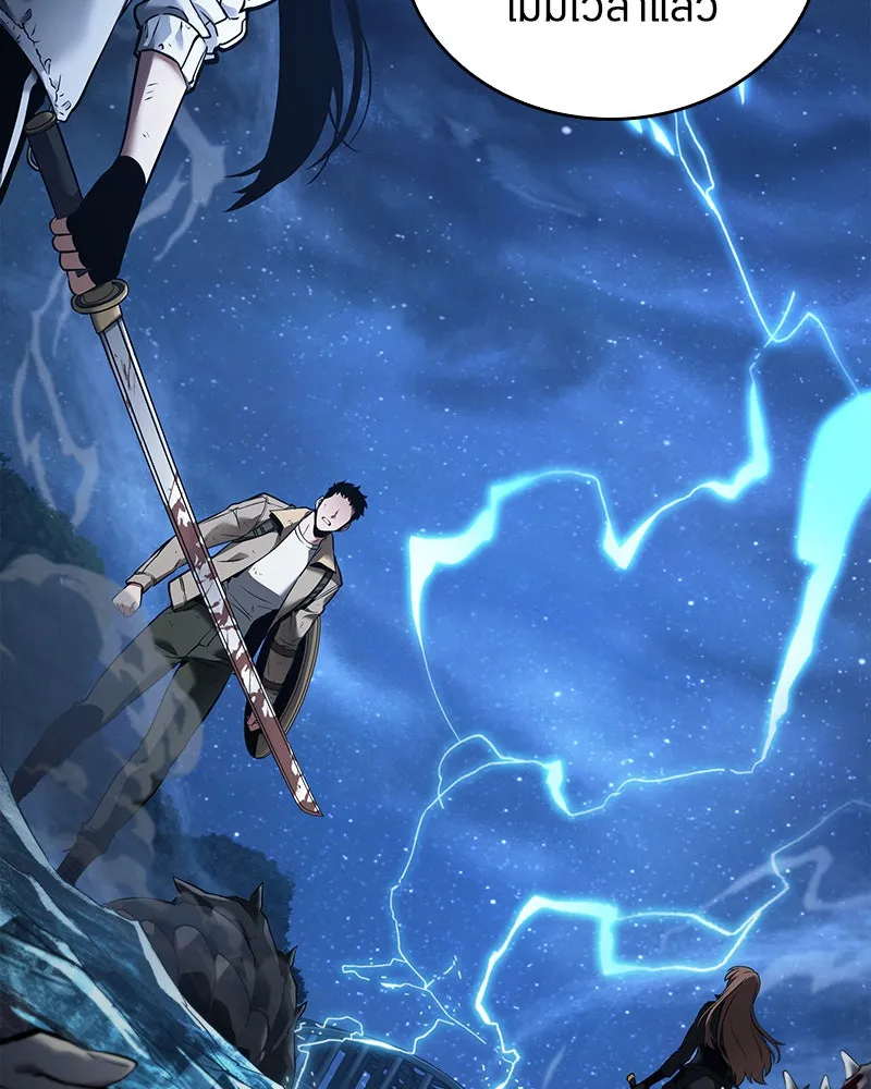 Omniscient Reader อ่านชะตาวันสิ้นโลก ตอนที่ 21 สิ่งที่ไม่สามารถเปลี่ยนแปลงได้ รูปที่ 62