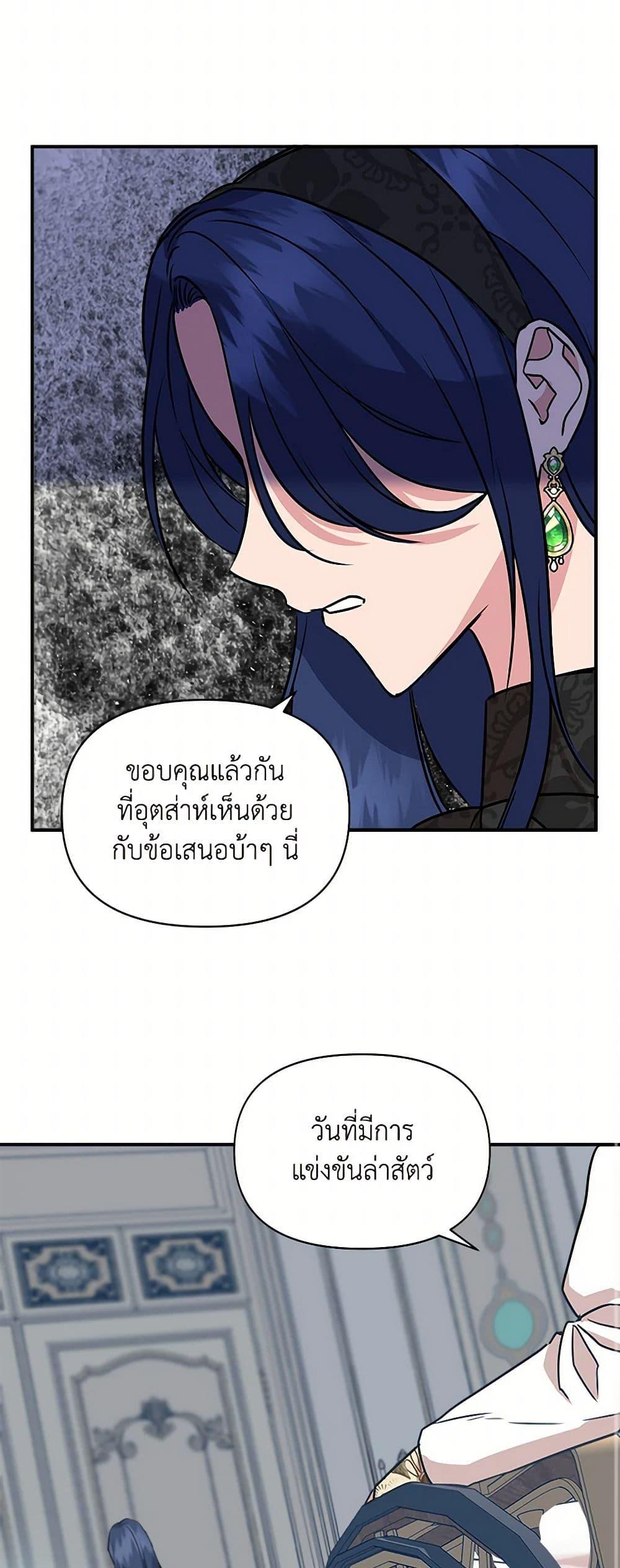 Manga-lc-com อ่านมังงะ อ่านการ์ตูน ออนไลน์ ฟรี I Wasn’t the Cinderella ตอนที่ 1 2 3 4 5 6 7 8 9 10 11 12 13 14 ฟรี ไม่มีโฆษณา Manga-lc - อ่าน มังงะ อ่าน การ์ตูน ออนไลน์ อ่านมังงะ ฟรี