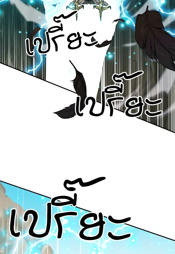 ดรูอิดแห่งสถานีโซล ตอนที่ 124 รูปที่ 52