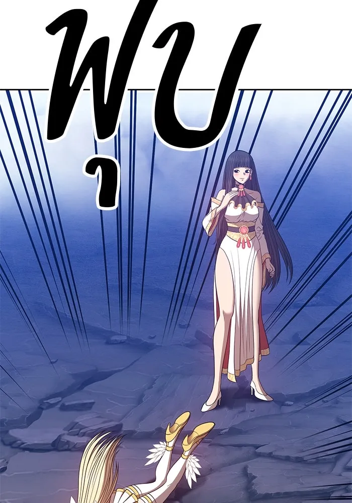 +99 ท่อนไม้พร้อมบวก ตอนที่ 56 รูปที่ 245