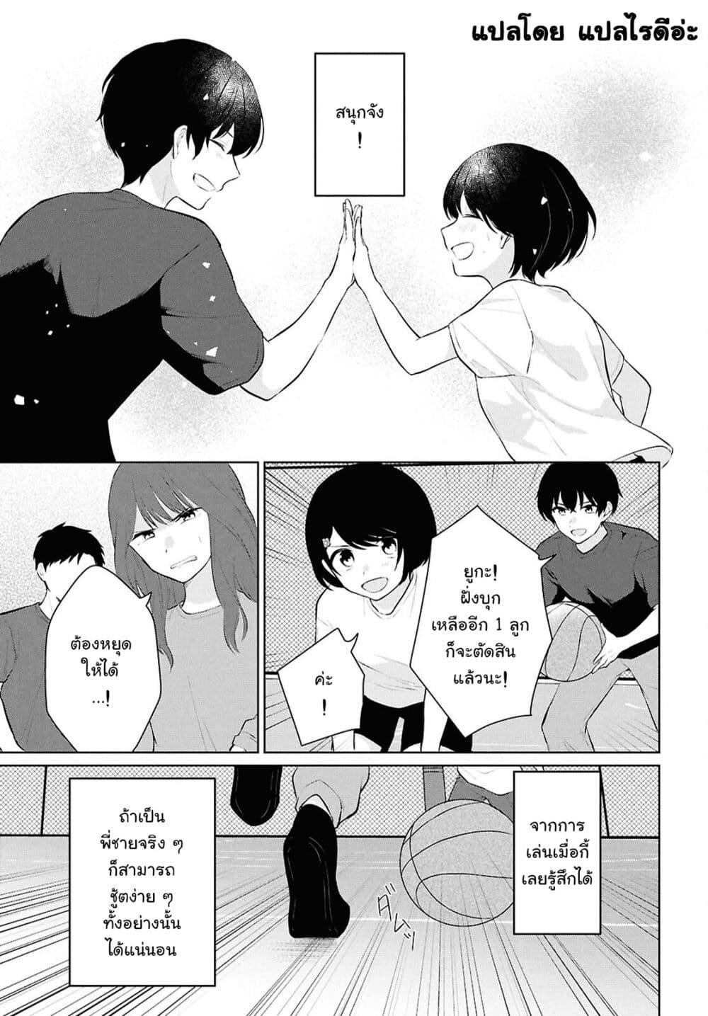 Manga-lc-com อ่านมังงะ อ่านการ์ตูน ออนไลน์ ฟรี Danjohi 15 no Sekai demo Futsu ni Ikirareru to Omotta ~ Geki Juu Kanjou na Kanojotachi ga Mujikaku Danshi ni Honrousaretara ตอนที่ 1 2 3 4 5 6 7 8 9 10 11 12 13 14 ฟรี ไม่มีโฆษณา Manga-lc - อ่าน มังงะ อ่าน การ์ตูน ออนไลน์ อ่านมังงะ ฟรี