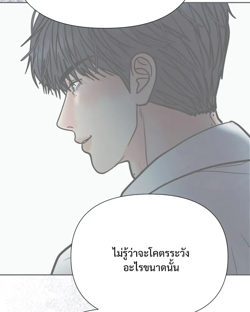 รักนี้ไม่ต้องมีเซนส์ ตอนที่ 62 รูปที่ 70