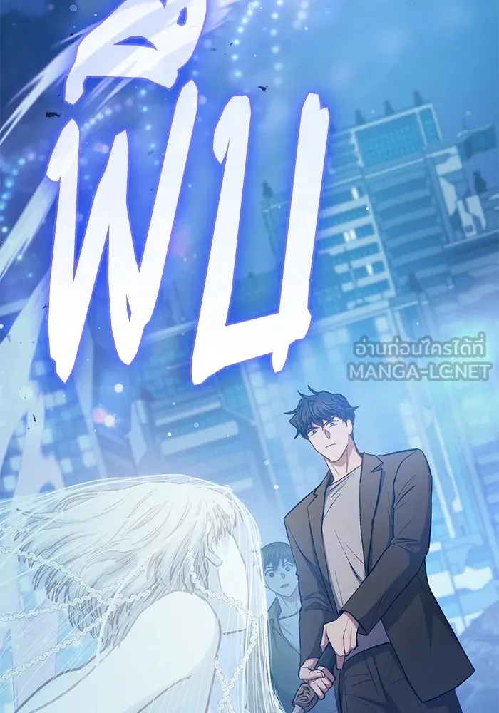 My S-Class Hunters ตอนที่ 98 แนะนำตัว รูปที่ 42