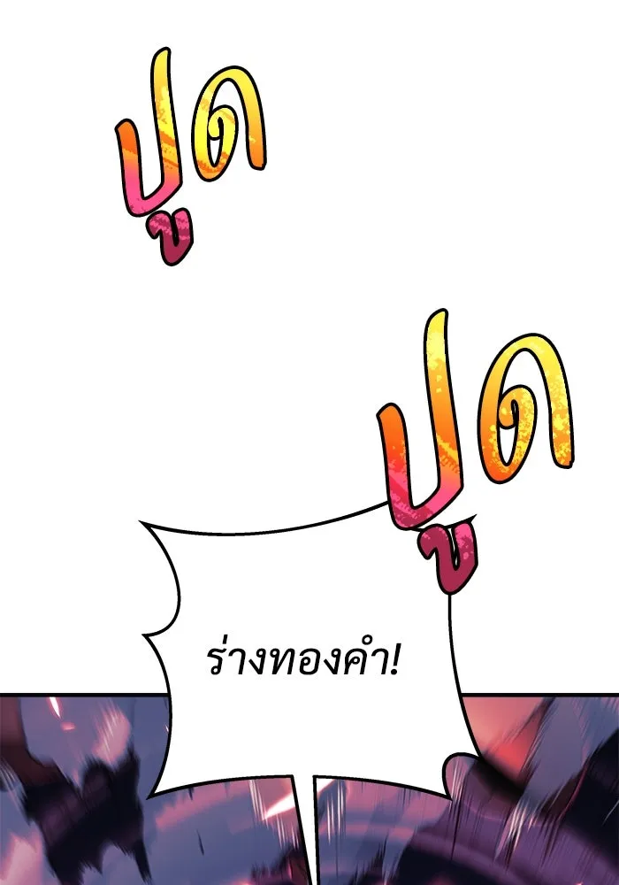 สัปดาห์นี้งดอัปตอนใหม่ ตอนที่ 73 รูปที่ 11