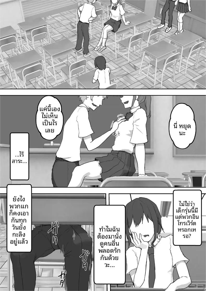 Doujin-Lc- อ่าน โดจิน มังฮวา เกาหลี ญี่ปุ่น จีน แปลไทย หญิงสาวผู้มากอารมณ์ทางเพศ (Hokke) ตอนที่ 1 2 3 4 5 6 7 8 9 10 11 12 13 14 ฟรี ไม่มีโฆษณา อ่าน โดจิน Manhwa เกาหลี ญี่ปุ่น จีน เรามีครบ คัดมาให้เน้นๆ โดจิน 18+ รับประกันความฟินโดย  Doujin Lc