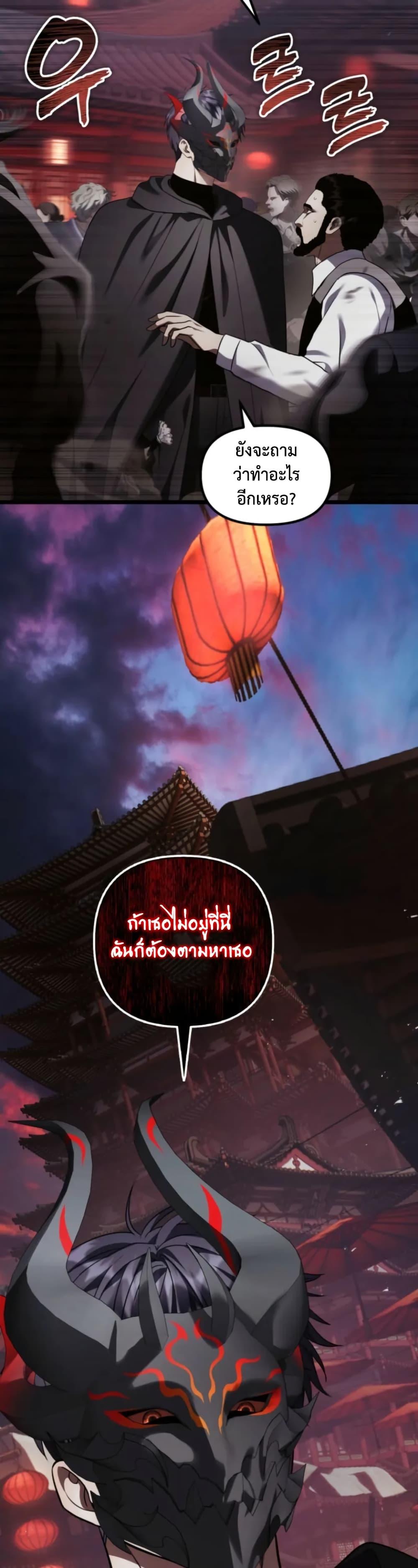 Manga-lc-com อ่านมังงะ อ่านการ์ตูน ออนไลน์ ฟรี Ranker Who Lives A Second Time ตอนที่ 1 2 3 4 5 6 7 8 9 10 11 12 13 14 ฟรี ไม่มีโฆษณา Manga-lc - อ่าน มังงะ อ่าน การ์ตูน ออนไลน์ อ่านมังงะ ฟรี
