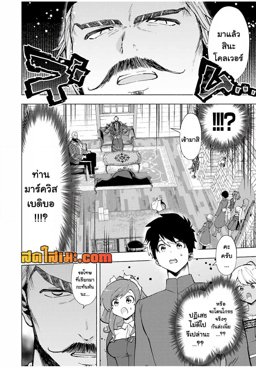 Manga-lc-com อ่านมังงะ อ่านการ์ตูน ออนไลน์ ฟรี A Rank Party wo Ridatsu Shita Ore wa, Moto Oshiego Tachi to Meikyuu Shinbu wo Mezasu ตอนที่ 1 2 3 4 5 6 7 8 9 10 11 12 13 14 ฟรี ไม่มีโฆษณา Manga-lc - อ่าน มังงะ อ่าน การ์ตูน ออนไลน์ อ่านมังงะ ฟรี