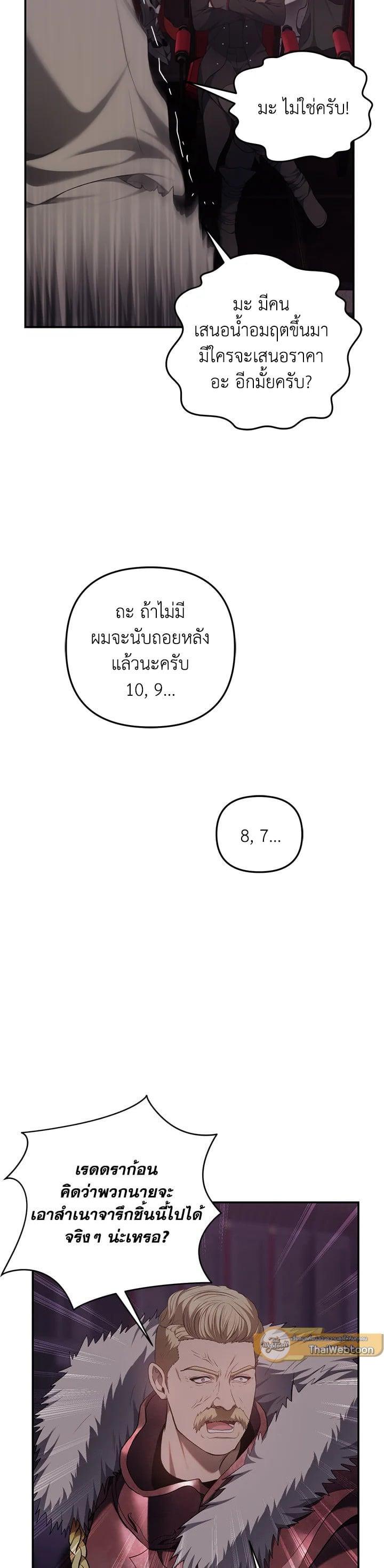 Manga-lc-com อ่านมังงะ อ่านการ์ตูน ออนไลน์ ฟรี Second Life Ranker ตอนที่ 1 2 3 4 5 6 7 8 9 10 11 12 13 14 ฟรี ไม่มีโฆษณา Manga-lc - อ่าน มังงะ อ่าน การ์ตูน ออนไลน์ อ่านมังงะ ฟรี