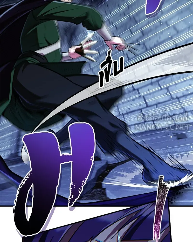 สุดยอดเทรนเนอร์แห่งยุทธภพ ตอนที่ 82 ถ้ำลับเทพโจร รูปที่ 162