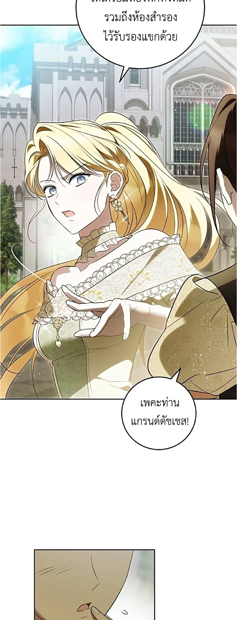 Manga-lc-com อ่านมังงะ อ่านการ์ตูน ออนไลน์ ฟรี Born to Be the Grand Duchess – แกรนด์ดัชเชสล็อกมง ตอนที่ 1 2 3 4 5 6 7 8 9 10 11 12 13 14 ฟรี ไม่มีโฆษณา Manga-lc - อ่าน มังงะ อ่าน การ์ตูน ออนไลน์ อ่านมังงะ ฟรี