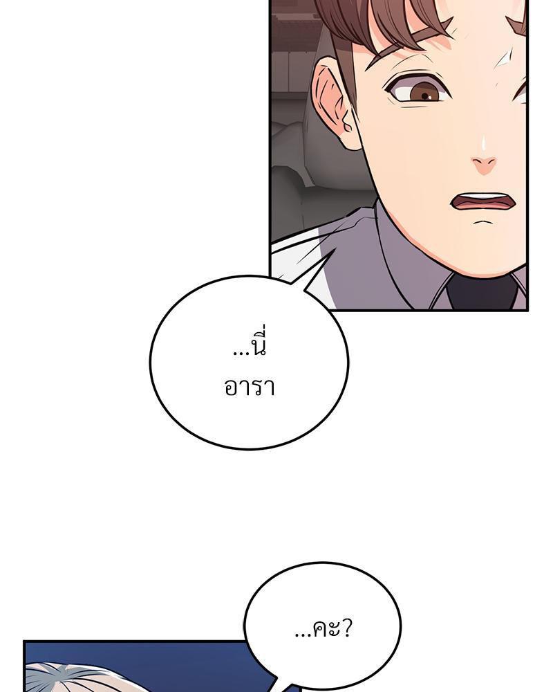 Doujin-Lc- อ่าน โดจิน มังฮวา เกาหลี ญี่ปุ่น จีน แปลไทย My Pillow Business Begins ตอนที่ 1 2 3 4 5 6 7 8 9 10 11 12 13 14 ฟรี ไม่มีโฆษณา อ่าน โดจิน Manhwa เกาหลี ญี่ปุ่น จีน เรามีครบ คัดมาให้เน้นๆ โดจิน 18+ รับประกันความฟินโดย  Doujin Lc