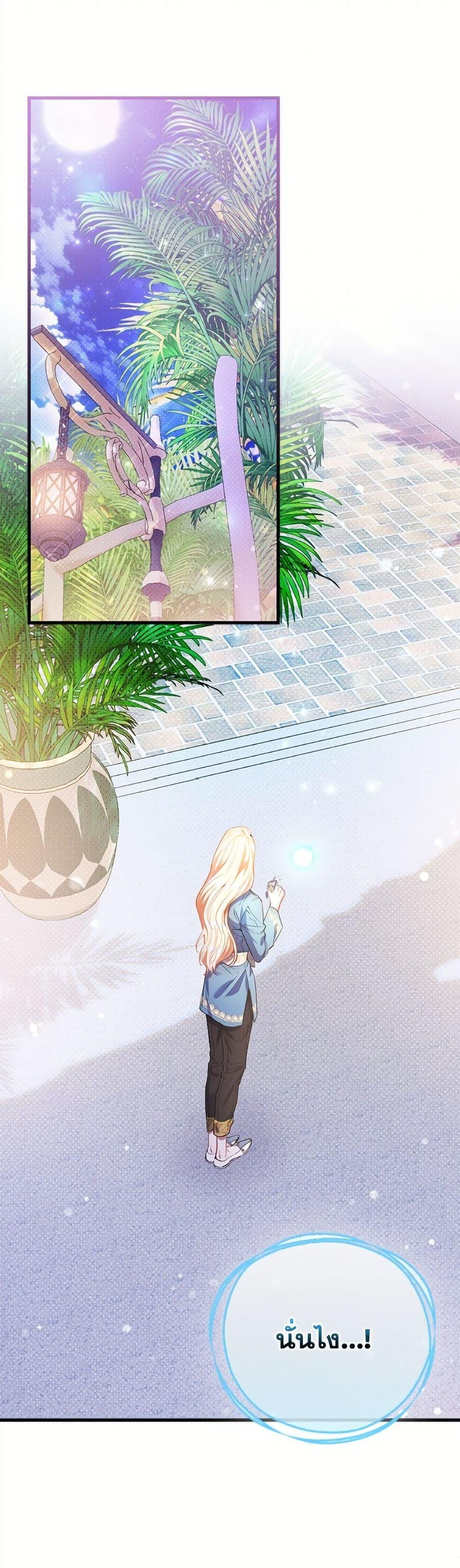 Manga-lc-com อ่านมังงะ อ่านการ์ตูน ออนไลน์ ฟรี I’m the Princess of All ตอนที่ 1 2 3 4 5 6 7 8 9 10 11 12 13 14 ฟรี ไม่มีโฆษณา Manga-lc - อ่าน มังงะ อ่าน การ์ตูน ออนไลน์ อ่านมังงะ ฟรี