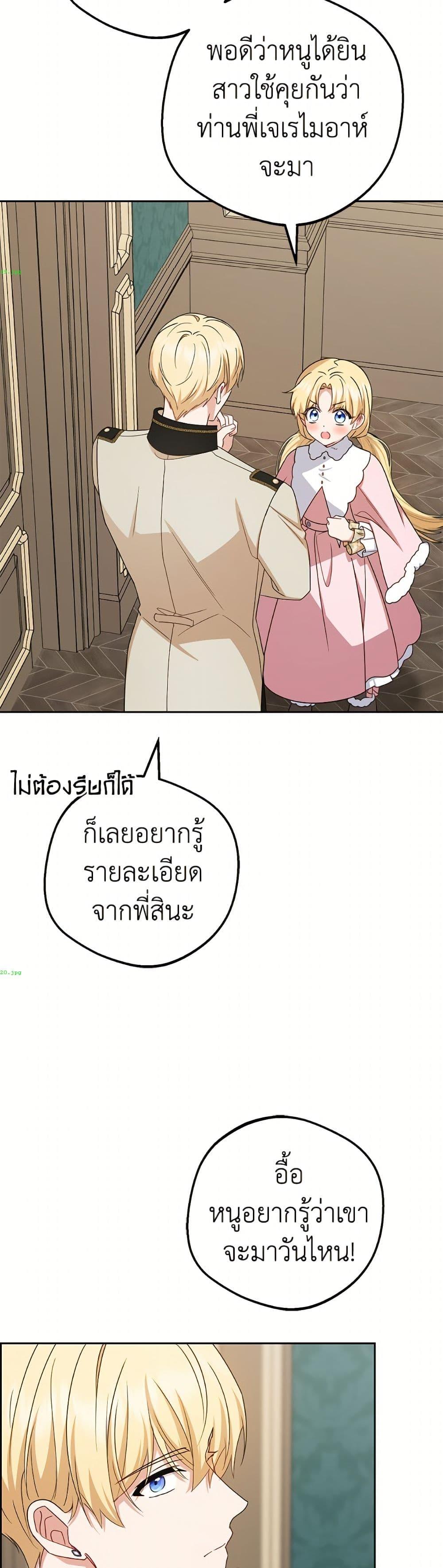 Manga-lc-com อ่านมังงะ อ่านการ์ตูน ออนไลน์ ฟรี The Villainess Is Shy In Receiving Love ตอนที่ 1 2 3 4 5 6 7 8 9 10 11 12 13 14 ฟรี ไม่มีโฆษณา Manga-lc - อ่าน มังงะ อ่าน การ์ตูน ออนไลน์ อ่านมังงะ ฟรี