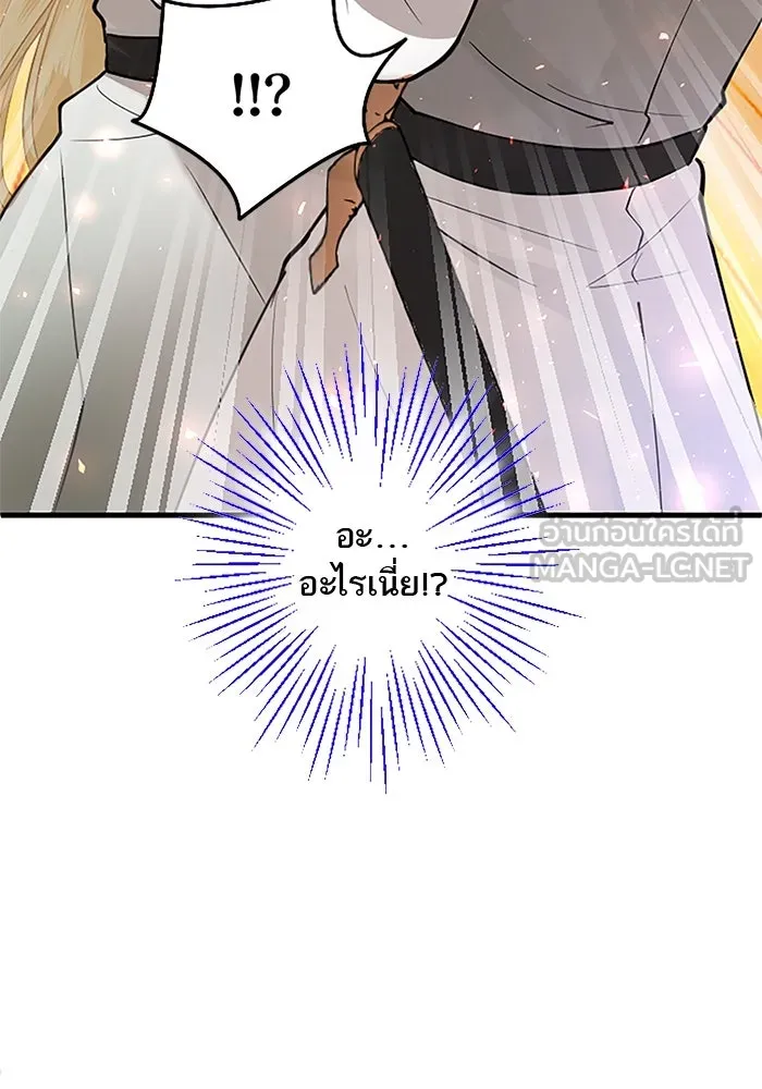 คุณหนูย้อนเวลามาเป็นอัศวิน ตอนที่ 29 รูปที่ 51