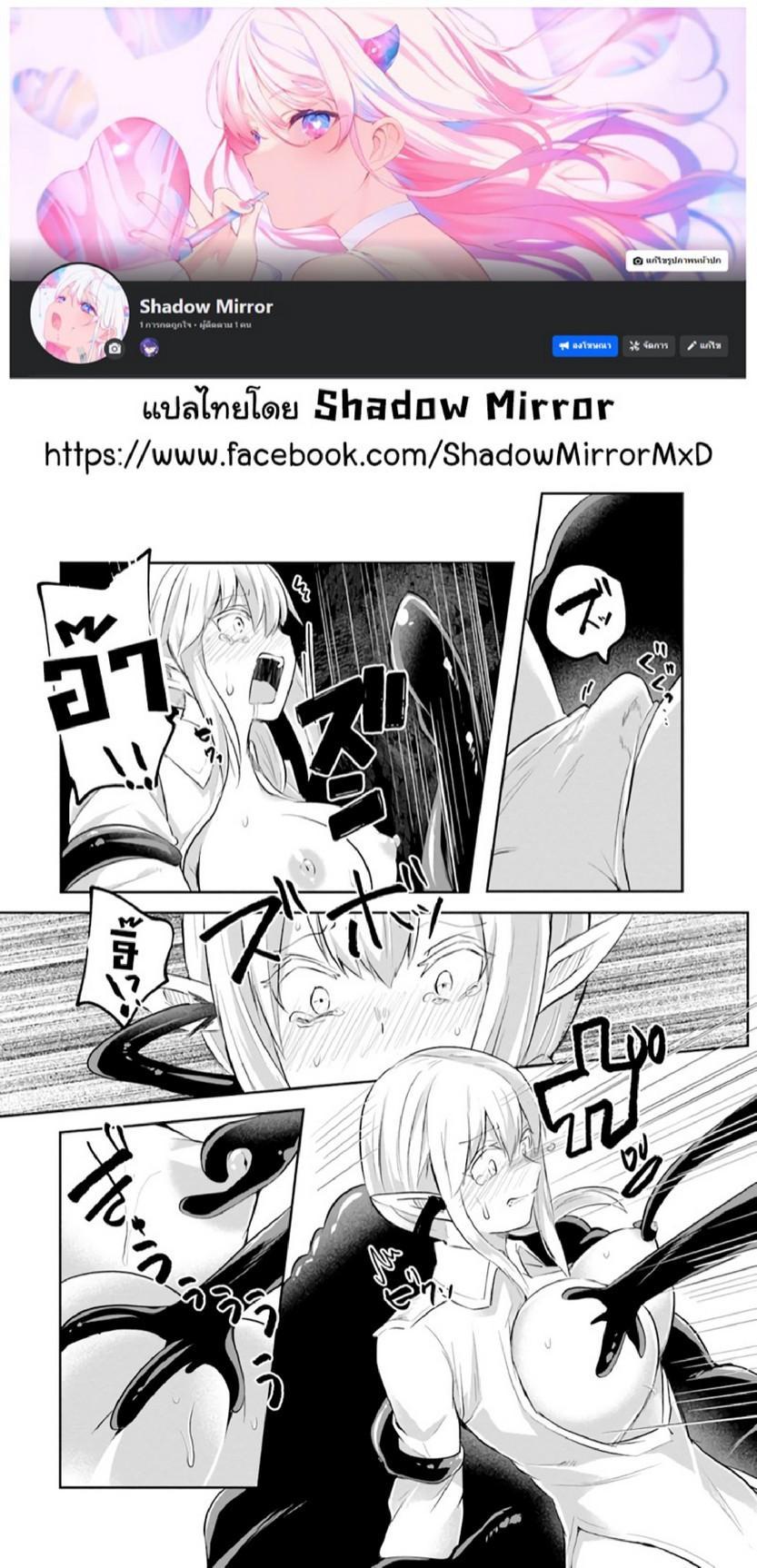 Manga-lc-com อ่านมังงะ อ่านการ์ตูน ออนไลน์ ฟรี Inbi na Doukutsu no Sono Oku de ตอนที่ 1 2 3 4 5 6 7 8 9 10 11 12 13 14 ฟรี ไม่มีโฆษณา Manga-lc - อ่าน มังงะ อ่าน การ์ตูน ออนไลน์ อ่านมังงะ ฟรี