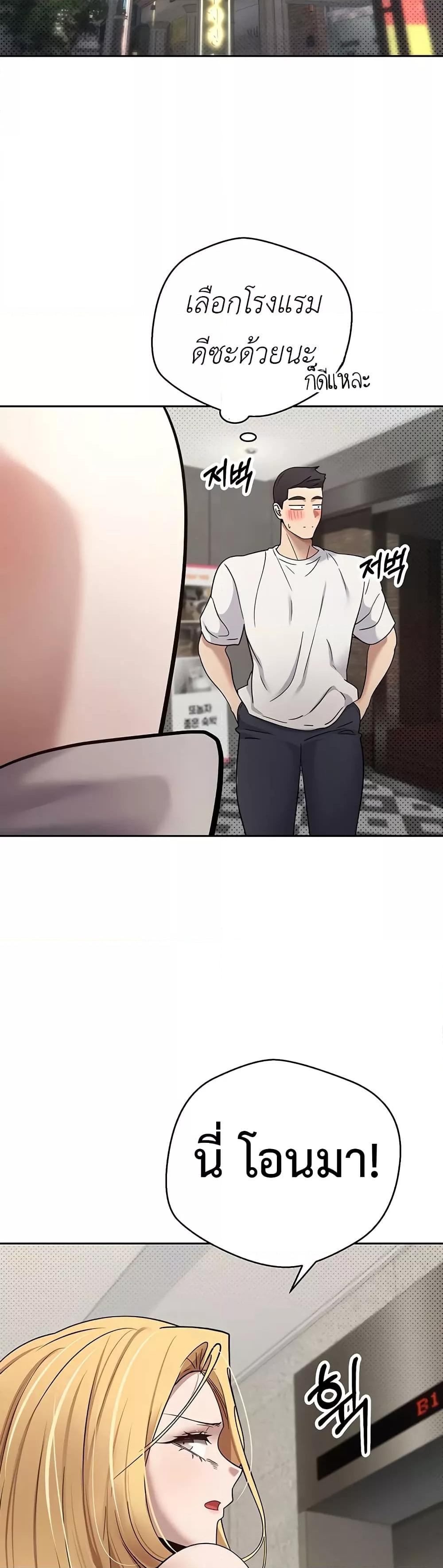 Doujin-Lc- อ่าน โดจิน มังฮวา เกาหลี ญี่ปุ่น จีน แปลไทย Turning My Life Around With Crypto ตอนที่ 1 2 3 4 5 6 7 8 9 10 11 12 13 14 ฟรี ไม่มีโฆษณา อ่าน โดจิน Manhwa เกาหลี ญี่ปุ่น จีน เรามีครบ คัดมาให้เน้นๆ โดจิน 18+ รับประกันความฟินโดย  Doujin Lc