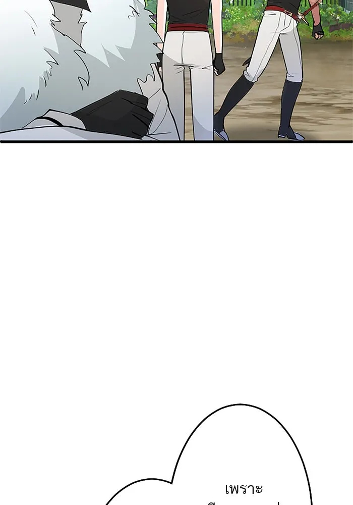 คุณหนูย้อนเวลามาเป็นอัศวิน ตอนที่ 25 รูปที่ 59