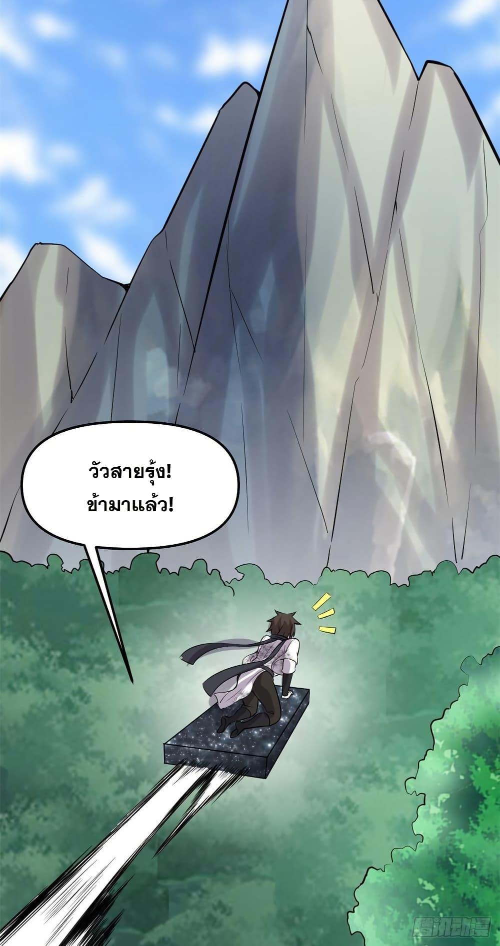 Manga-lc-com อ่านมังงะ อ่านการ์ตูน ออนไลน์ ฟรี God of War System ตอนที่ 1 2 3 4 5 6 7 8 9 10 11 12 13 14 ฟรี ไม่มีโฆษณา Manga-lc - อ่าน มังงะ อ่าน การ์ตูน ออนไลน์ อ่านมังงะ ฟรี