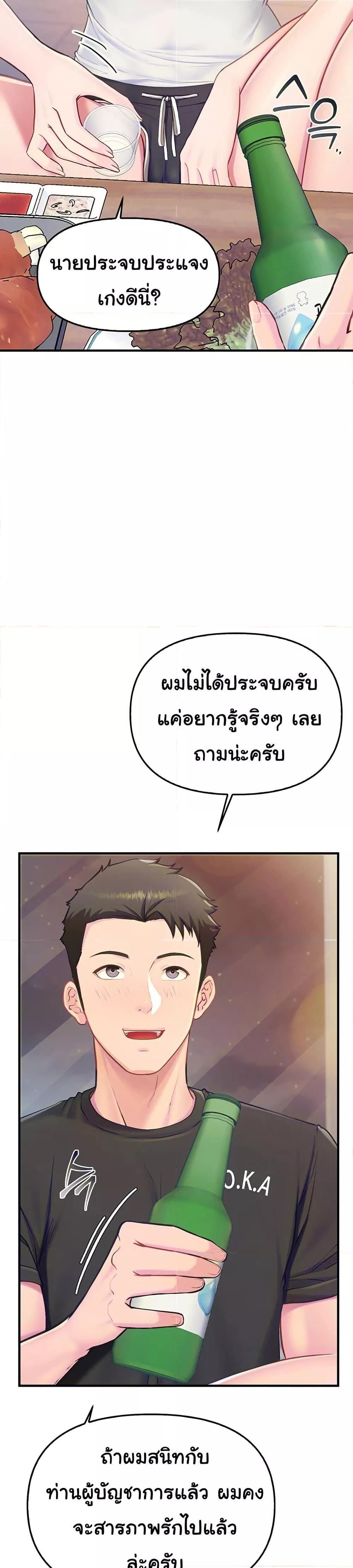 Doujin-Lc- อ่าน โดจิน มังฮวา เกาหลี ญี่ปุ่น จีน แปลไทย I am The Only Male Soldier in The Army ตอนที่ 1 2 3 4 5 6 7 8 9 10 11 12 13 14 ฟรี ไม่มีโฆษณา อ่าน โดจิน Manhwa เกาหลี ญี่ปุ่น จีน เรามีครบ คัดมาให้เน้นๆ โดจิน 18+ รับประกันความฟินโดย  Doujin Lc