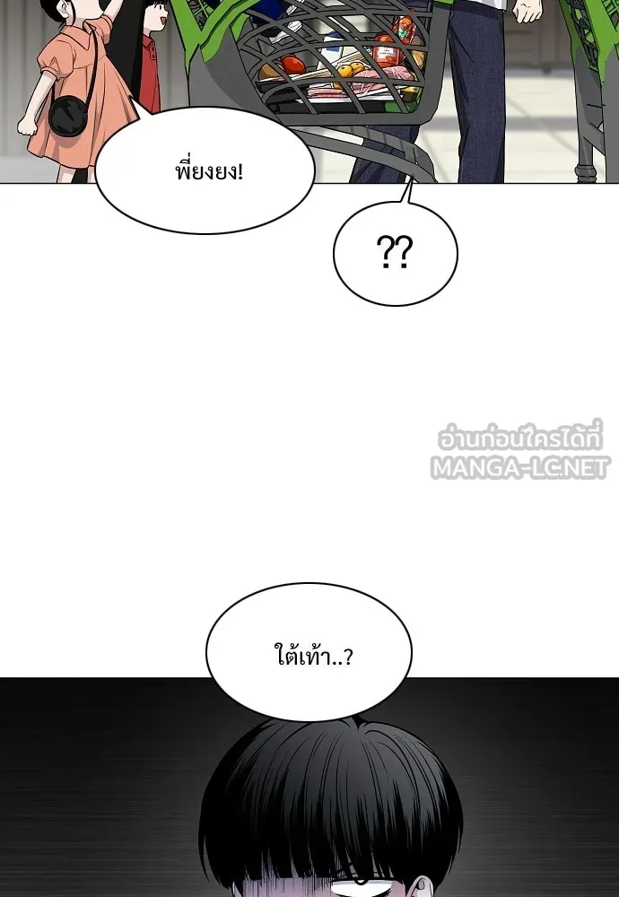 JAKDU ตอนที่ 69 รูปที่ 39