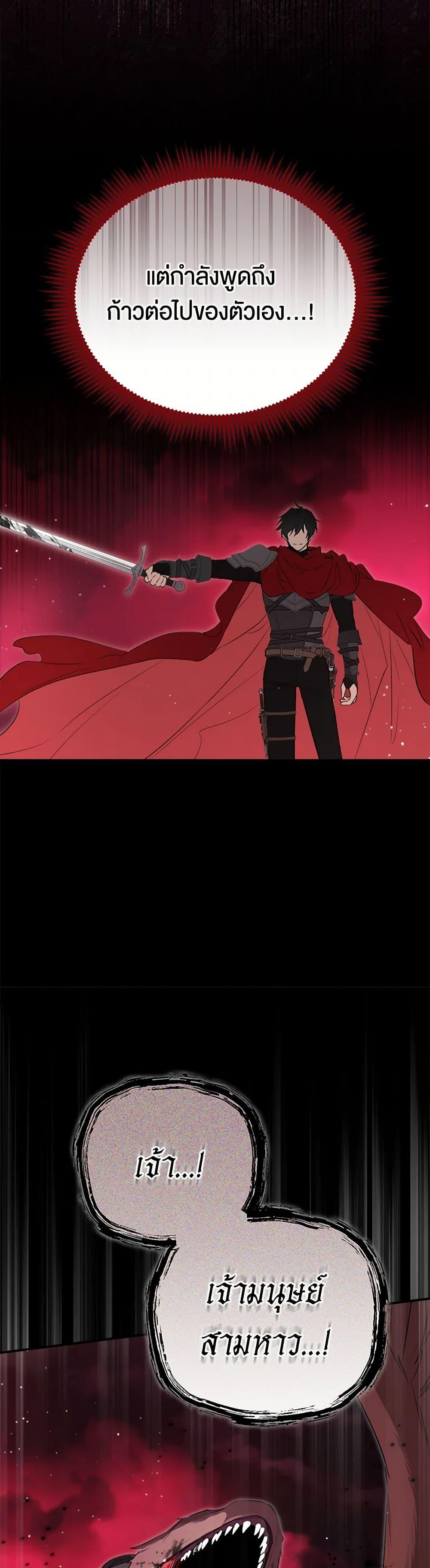 Manga-lc-com อ่านมังงะ อ่านการ์ตูน ออนไลน์ ฟรี I Became the Male Lead’s Stepmother ตอนที่ 1 2 3 4 5 6 7 8 9 10 11 12 13 14 ฟรี ไม่มีโฆษณา Manga-lc - อ่าน มังงะ อ่าน การ์ตูน ออนไลน์ อ่านมังงะ ฟรี