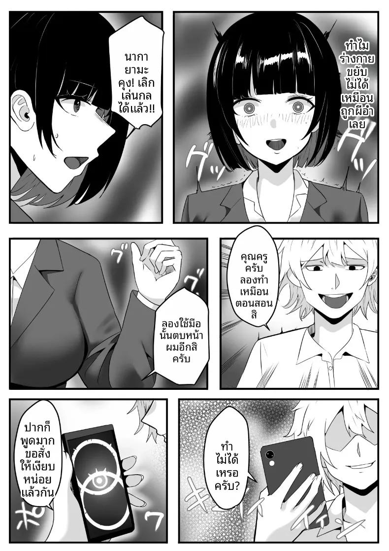 Doujin-Lc- อ่าน โดจิน มังฮวา เกาหลี ญี่ปุ่น จีน แปลไทย โรงเรียนสะกดจิต (Maetatsu) ตอนที่ 1 2 3 4 5 6 7 8 9 10 11 12 13 14 ฟรี ไม่มีโฆษณา อ่าน โดจิน Manhwa เกาหลี ญี่ปุ่น จีน เรามีครบ คัดมาให้เน้นๆ โดจิน 18+ รับประกันความฟินโดย  Doujin Lc