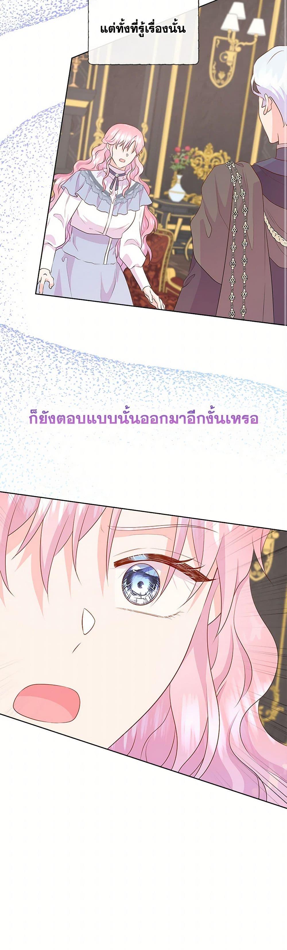 Manga-lc-com อ่านมังงะ อ่านการ์ตูน ออนไลน์ ฟรี Don’t Trust the Female Lead ตอนที่ 1 2 3 4 5 6 7 8 9 10 11 12 13 14 ฟรี ไม่มีโฆษณา Manga-lc - อ่าน มังงะ อ่าน การ์ตูน ออนไลน์ อ่านมังงะ ฟรี