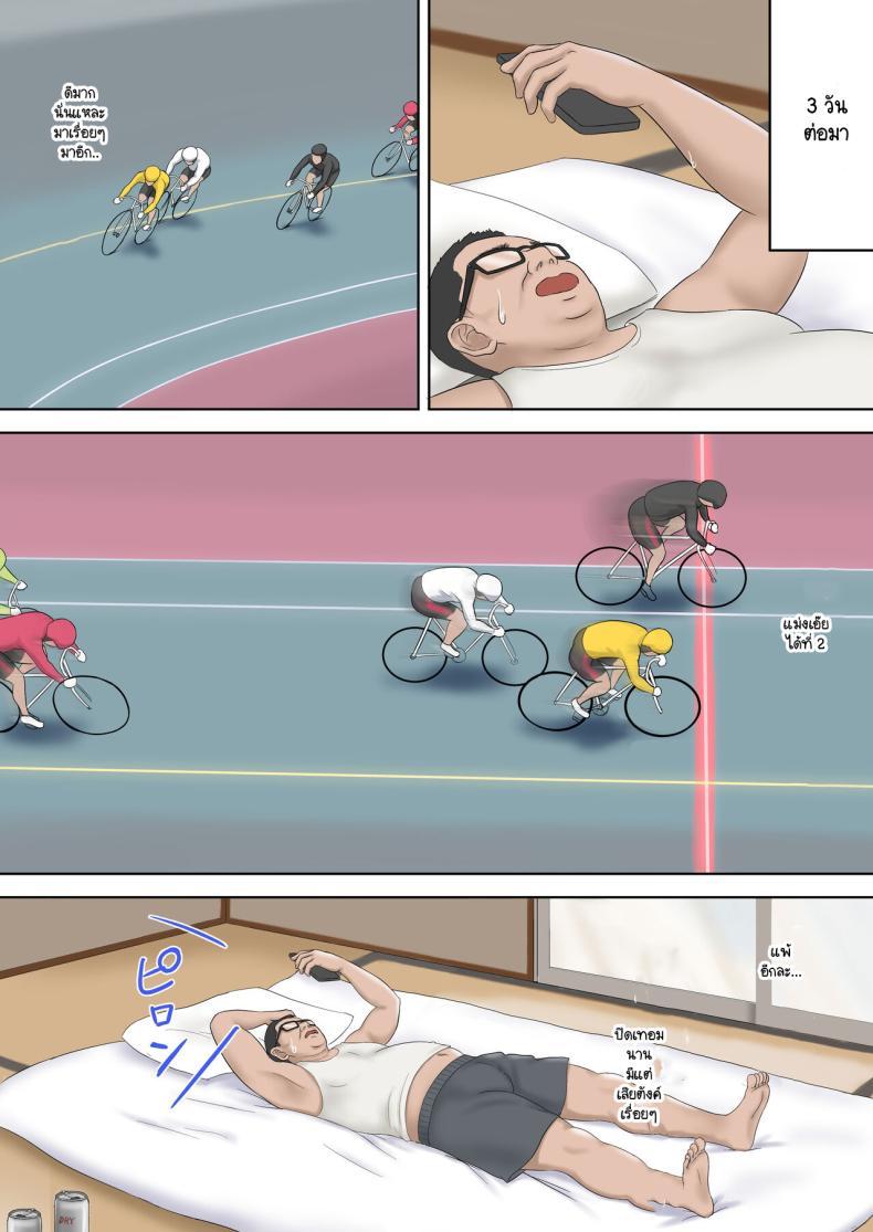 Doujin-Lc- อ่าน โดจิน มังฮวา เกาหลี ญี่ปุ่น จีน แปลไทย สาวแกลติดใจครู [Zarameccho] ตอนที่ 1 2 3 4 5 6 7 8 9 10 11 12 13 14 ฟรี ไม่มีโฆษณา อ่าน โดจิน Manhwa เกาหลี ญี่ปุ่น จีน เรามีครบ คัดมาให้เน้นๆ โดจิน 18+ รับประกันความฟินโดย  Doujin Lc