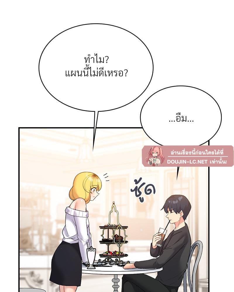 Doujin-Lc- อ่าน โดจิน มังฮวา เกาหลี ญี่ปุ่น จีน แปลไทย Playing On Hard Mode ตอนที่ 1 2 3 4 5 6 7 8 9 10 11 12 13 14 ฟรี ไม่มีโฆษณา อ่าน โดจิน Manhwa เกาหลี ญี่ปุ่น จีน เรามีครบ คัดมาให้เน้นๆ โดจิน 18+ รับประกันความฟินโดย  Doujin Lc