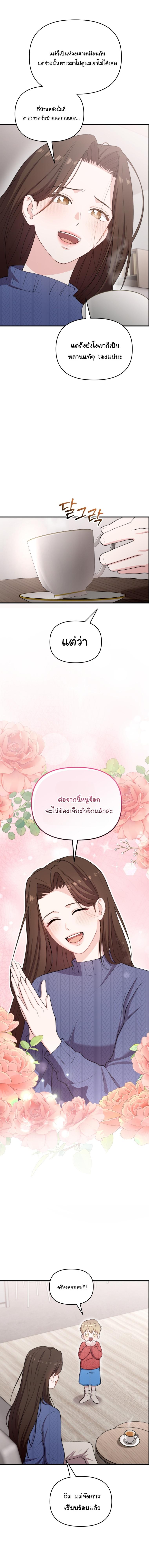 Manga-lc-com อ่านมังงะ อ่านการ์ตูน ออนไลน์ ฟรี Face Genius  0-Year-Old Top Star ตอนที่ 1 2 3 4 5 6 7 8 9 10 11 12 13 14 ฟรี ไม่มีโฆษณา Manga-lc - อ่าน มังงะ อ่าน การ์ตูน ออนไลน์ อ่านมังงะ ฟรี