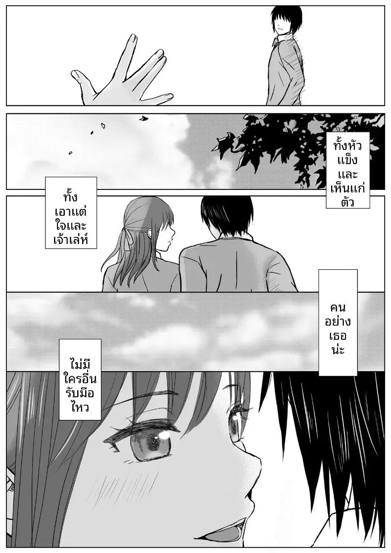 Doujin-Lc- อ่าน โดจิน มังฮวา เกาหลี ญี่ปุ่น จีน แปลไทย สุดท้ายก็ใส่มาอยู่ดี [Tsukuyomi] ตอนที่ 1 2 3 4 5 6 7 8 9 10 11 12 13 14 ฟรี ไม่มีโฆษณา อ่าน โดจิน Manhwa เกาหลี ญี่ปุ่น จีน เรามีครบ คัดมาให้เน้นๆ โดจิน 18+ รับประกันความฟินโดย  Doujin Lc