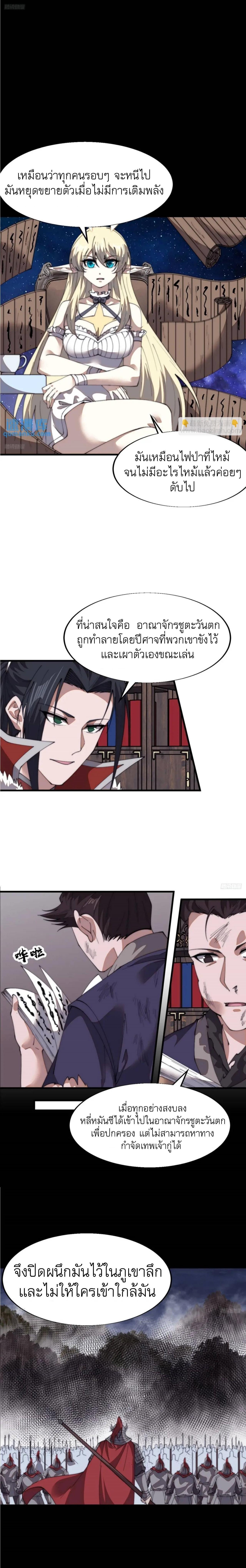 Manga-lc-com อ่านมังงะ อ่านการ์ตูน ออนไลน์ ฟรี It Starts With A Mountain ตอนที่ 1 2 3 4 5 6 7 8 9 10 11 12 13 14 ฟรี ไม่มีโฆษณา Manga-lc - อ่าน มังงะ อ่าน การ์ตูน ออนไลน์ อ่านมังงะ ฟรี