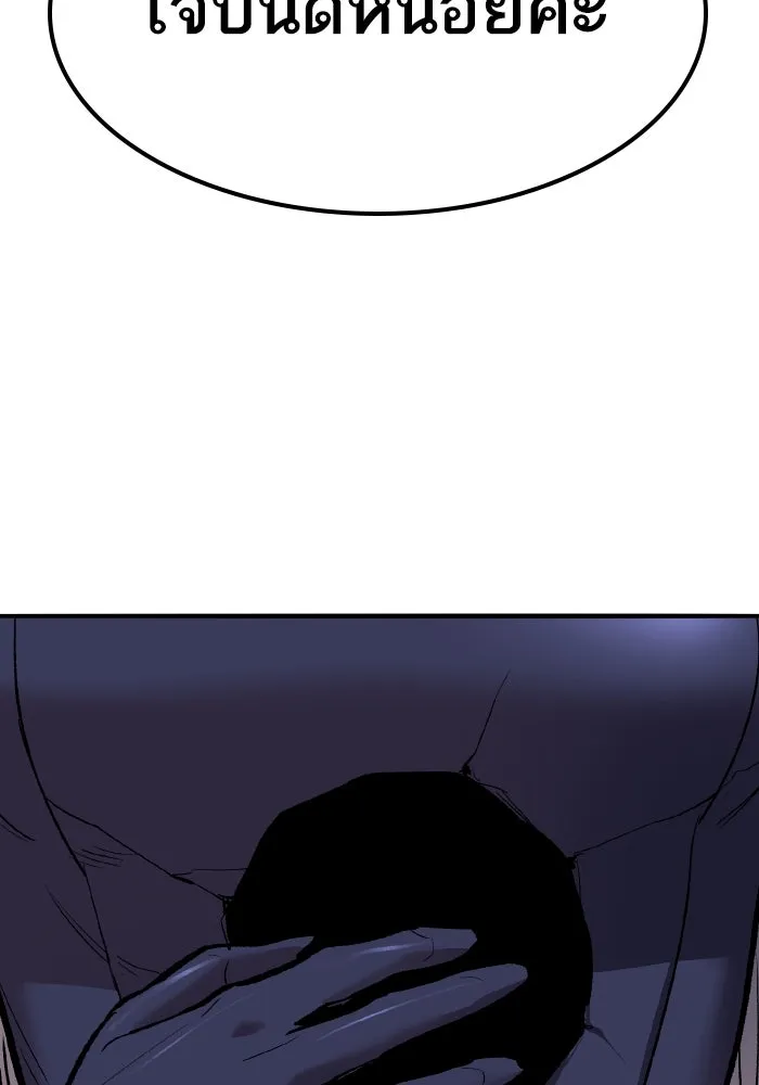 ยอดคนเลเวลทะลุ ตอนที่ 73 ไล่ล่า รูปที่ 67