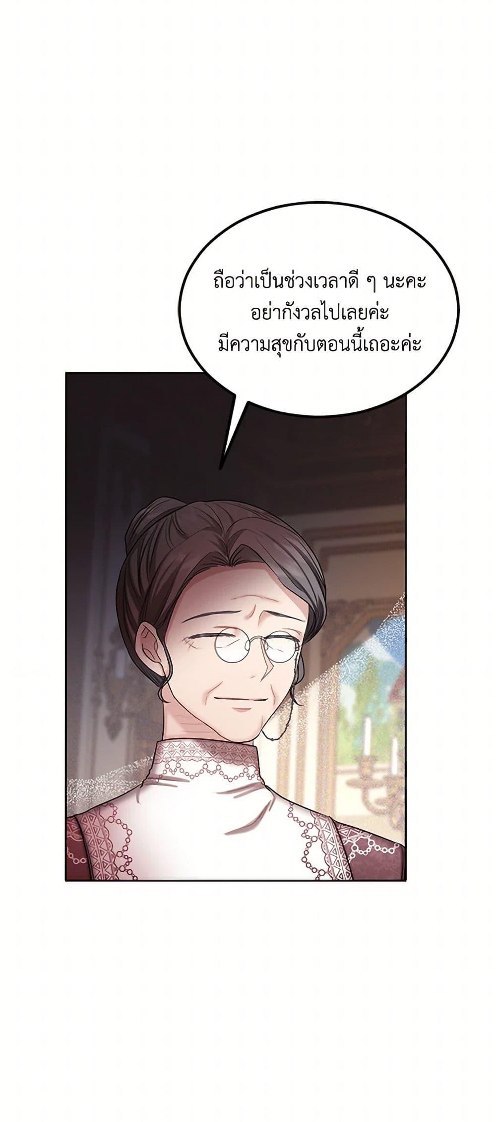 Manga-lc-com อ่านมังงะ อ่านการ์ตูน ออนไลน์ ฟรี The Duchess’s Contract Marriage ตอนที่ 1 2 3 4 5 6 7 8 9 10 11 12 13 14 ฟรี ไม่มีโฆษณา Manga-lc - อ่าน มังงะ อ่าน การ์ตูน ออนไลน์ อ่านมังงะ ฟรี