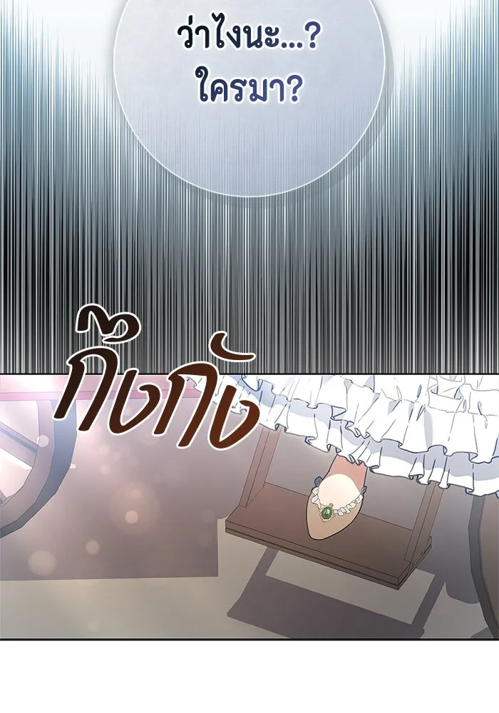 ขอวิธีส่งสามีลงนรก ตอนที่ 13 รูปที่ 101
