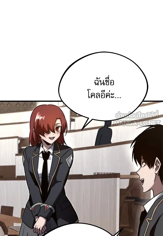 ชำแหละอะคาเดมีด้วยมีดแล่ปลา ตอนที่ 4 อะคาเดมีนั้นไม่หวานหมู (1) รูปที่ 96