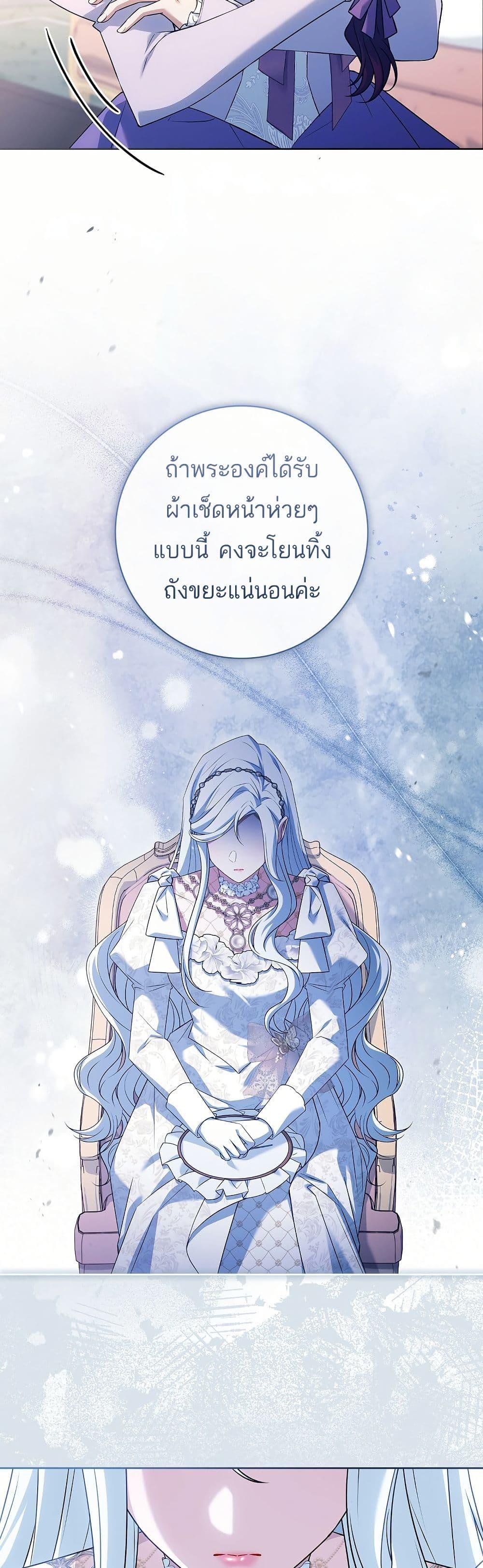 Manga-lc-com อ่านมังงะ อ่านการ์ตูน ออนไลน์ ฟรี Honey, Why Can’t We Get a Divorce ตอนที่ 1 2 3 4 5 6 7 8 9 10 11 12 13 14 ฟรี ไม่มีโฆษณา Manga-lc - อ่าน มังงะ อ่าน การ์ตูน ออนไลน์ อ่านมังงะ ฟรี