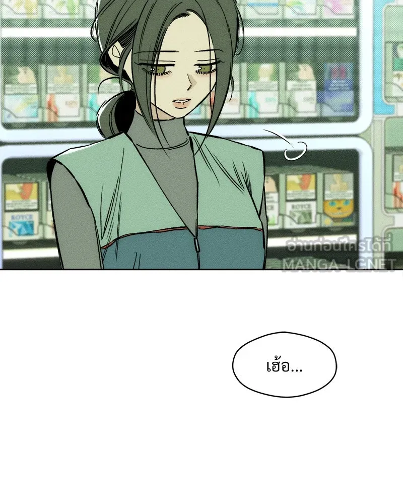 บุปผารุ่มราคะ ตอนที่ 12 รูปที่ 66