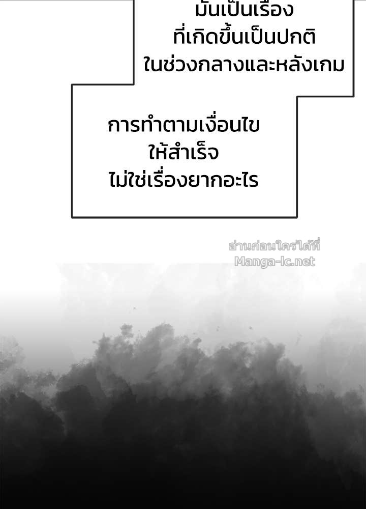 Doujin-Lc- อ่าน โดจิน มังฮวา เกาหลี ญี่ปุ่น จีน แปลไทย ผู้พิชิตเกมป้องกันฐาน ตอนที่ 1 2 3 4 5 6 7 8 9 10 11 12 13 14 ฟรี ไม่มีโฆษณา อ่าน โดจิน Manhwa เกาหลี ญี่ปุ่น จีน เรามีครบ คัดมาให้เน้นๆ โดจิน 18+ รับประกันความฟินโดย Doujin Lc