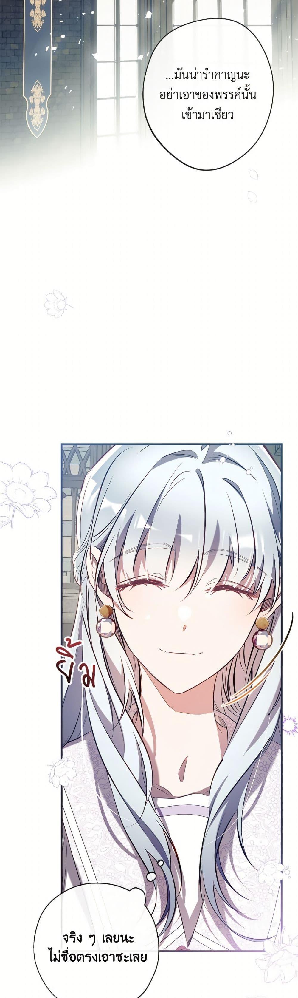 Manga-lc-com อ่านมังงะ อ่านการ์ตูน ออนไลน์ ฟรี Can We Become a Family ตอนที่ 1 2 3 4 5 6 7 8 9 10 11 12 13 14 ฟรี ไม่มีโฆษณา Manga-lc - อ่าน มังงะ อ่าน การ์ตูน ออนไลน์ อ่านมังงะ ฟรี