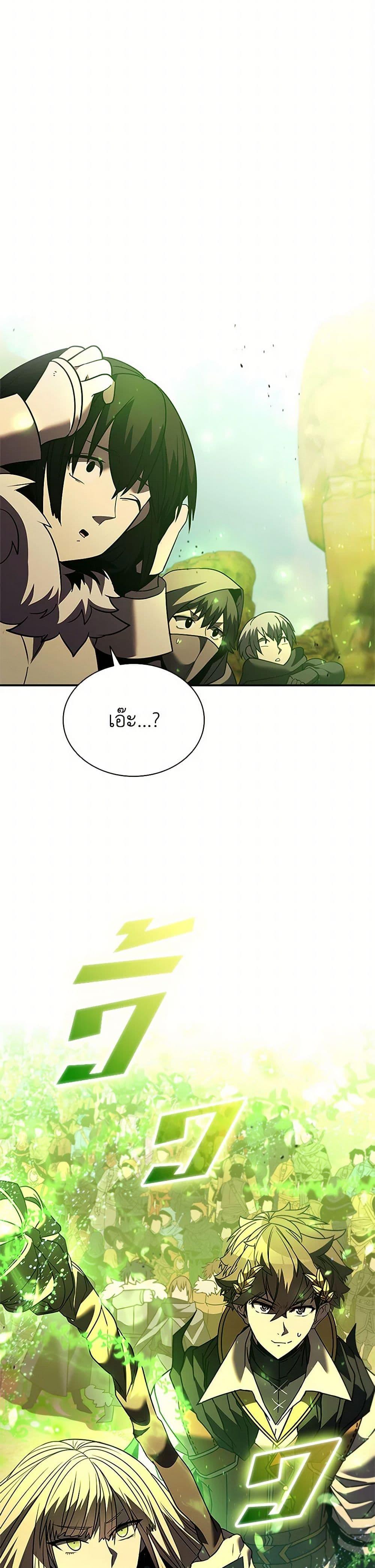 Manga-lc-com อ่านมังงะ อ่านการ์ตูน ออนไลน์ ฟรี Taming Master ตอนที่ 1 2 3 4 5 6 7 8 9 10 11 12 13 14 ฟรี ไม่มีโฆษณา Manga-lc - อ่าน มังงะ อ่าน การ์ตูน ออนไลน์ อ่านมังงะ ฟรี