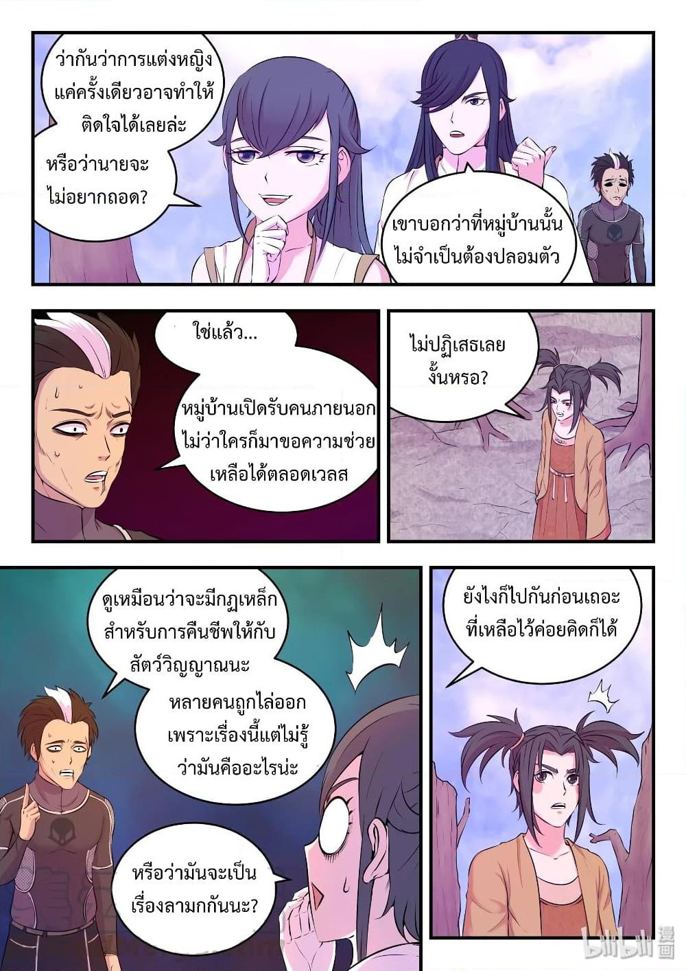 Manga-lc-com อ่านมังงะ อ่านการ์ตูน ออนไลน์ ฟรี King of Spirit Beast ตอนที่ 1 2 3 4 5 6 7 8 9 10 11 12 13 14 ฟรี ไม่มีโฆษณา Manga-lc - อ่าน มังงะ อ่าน การ์ตูน ออนไลน์ อ่านมังงะ ฟรี