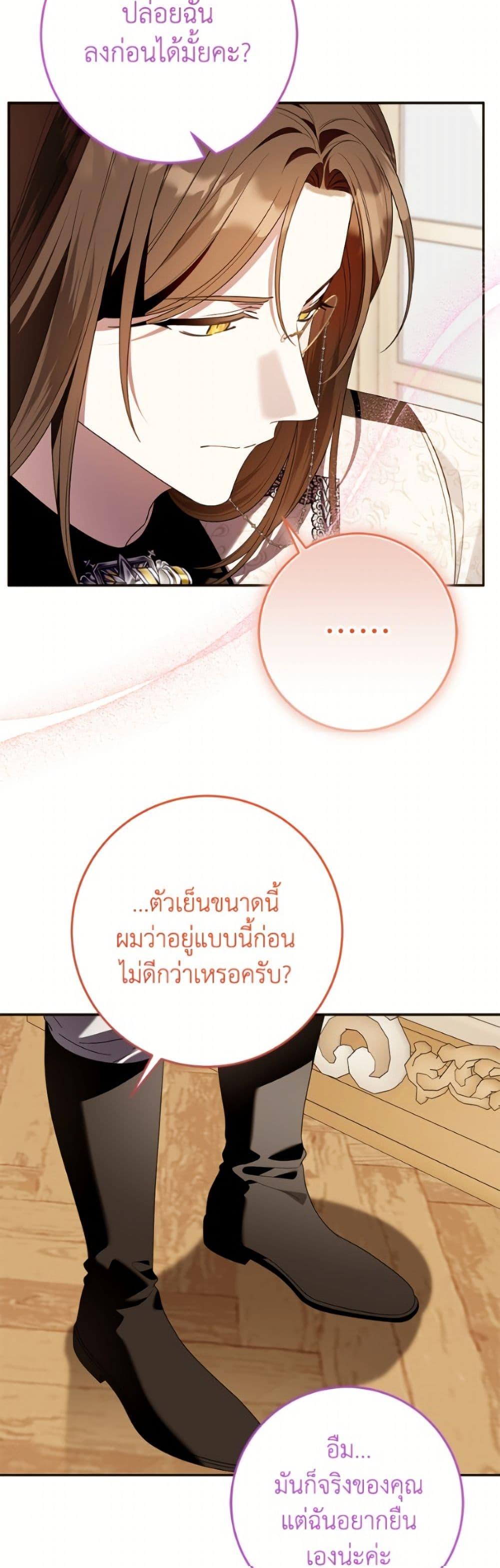 Manga-lc-com อ่านมังงะ อ่านการ์ตูน ออนไลน์ ฟรี I Met the Male Lead in Prison ตอนที่ 1 2 3 4 5 6 7 8 9 10 11 12 13 14 ฟรี ไม่มีโฆษณา Manga-lc - อ่าน มังงะ อ่าน การ์ตูน ออนไลน์ อ่านมังงะ ฟรี