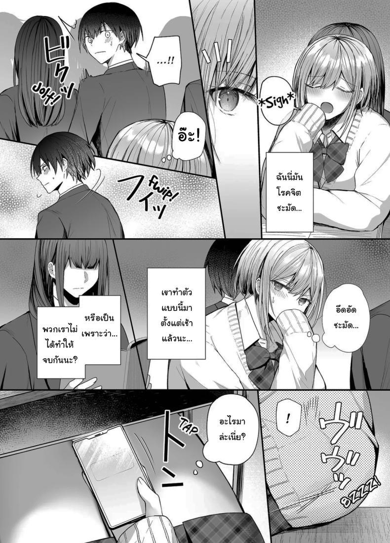 Doujin-Lc- อ่าน โดจิน มังฮวา เกาหลี ญี่ปุ่น จีน แปลไทย เมื่อวานเป็นเพื่อน วันนี้เป็นมากกว่าเพื่อน [Mittsuman (glycogen)] Kino no Tomo wa Kyou no SeFri Yesterday's Friend, Today's Sex Friend ตอนที่ 1 2 3 4 5 6 7 8 9 10 11 12 13 14 ฟรี ไม่มีโฆษณา อ่าน โดจิน Manhwa เกาหลี ญี่ปุ่น จีน เรามีครบ คัดมาให้เน้นๆ โดจิน 18+ รับประกันความฟินโดย  Doujin Lc